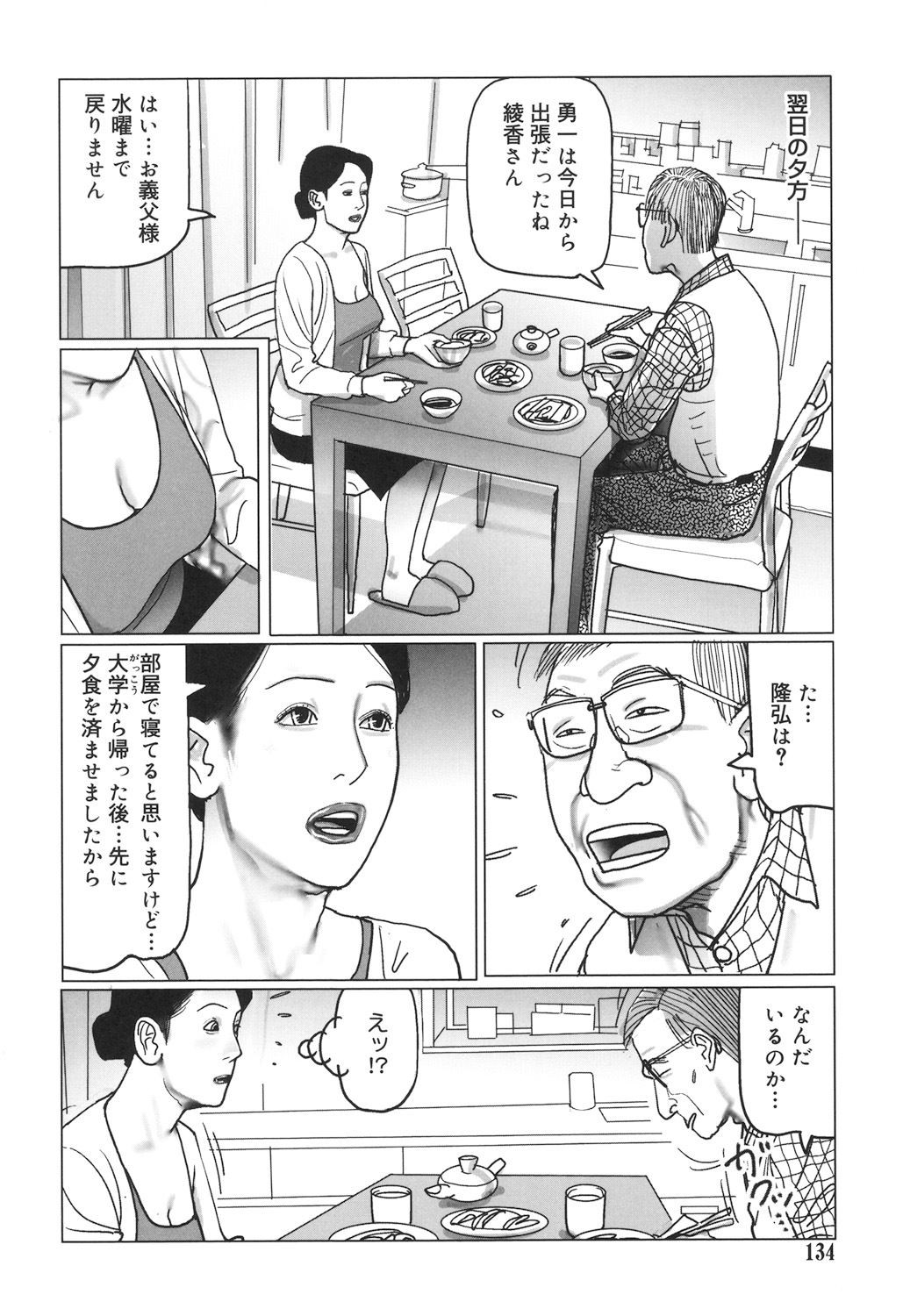 Page 134
