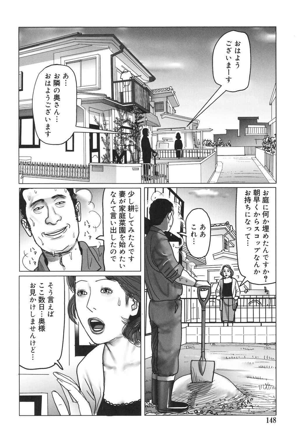 Page 148