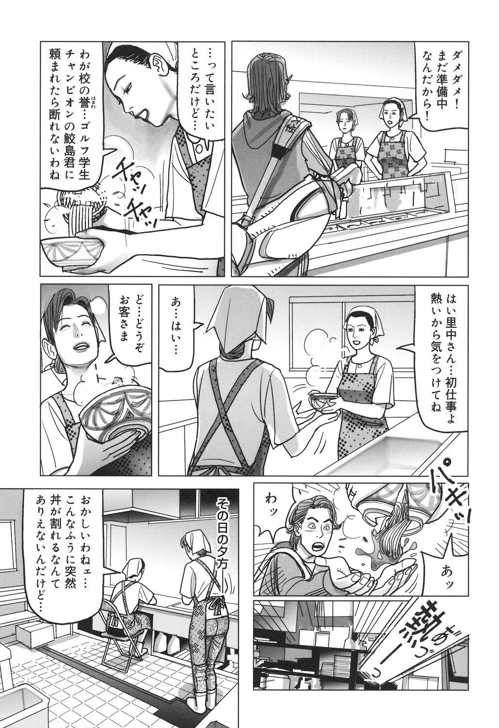 Page 165