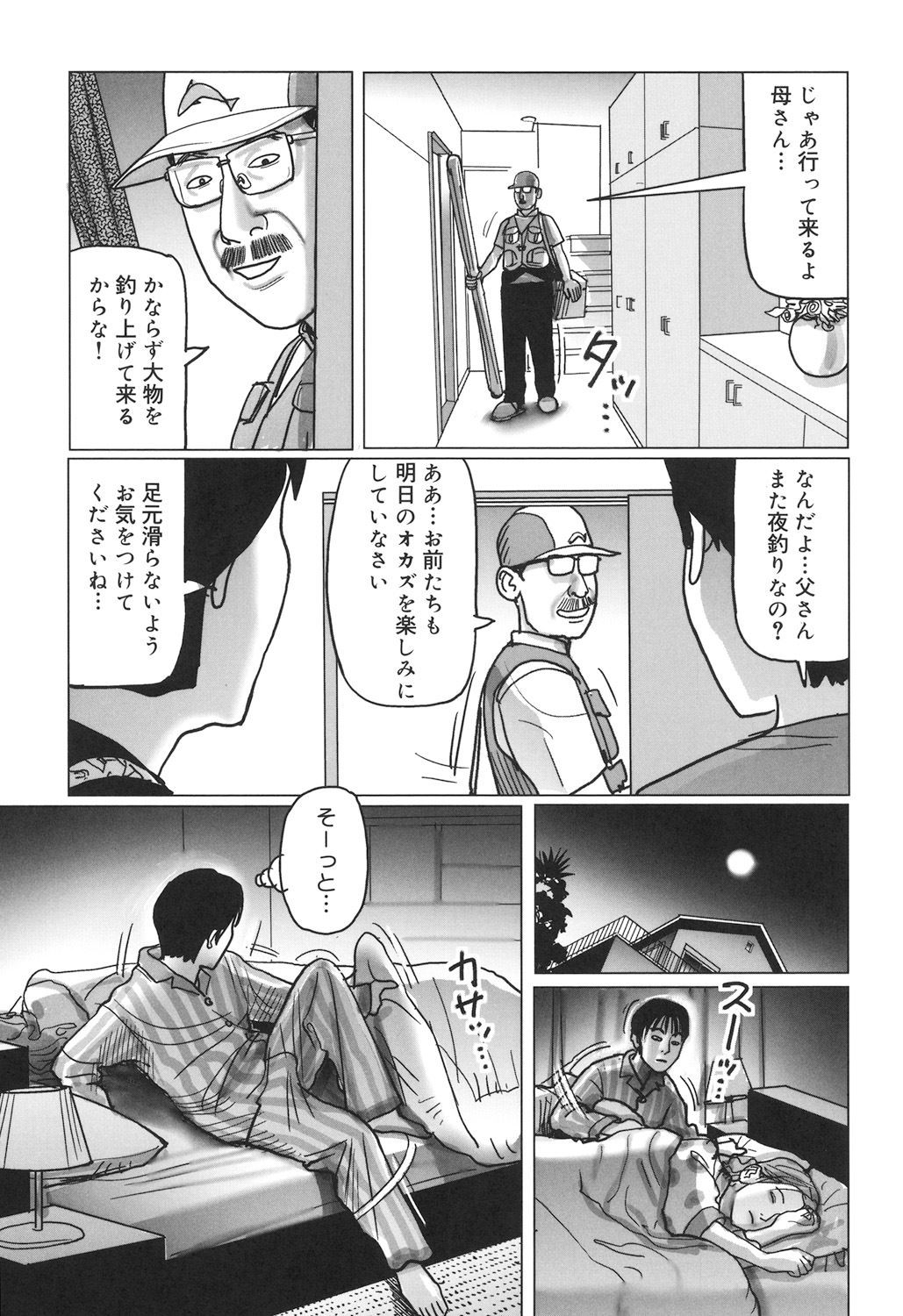 Page 181