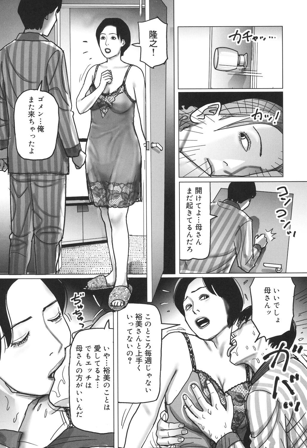 Page 182