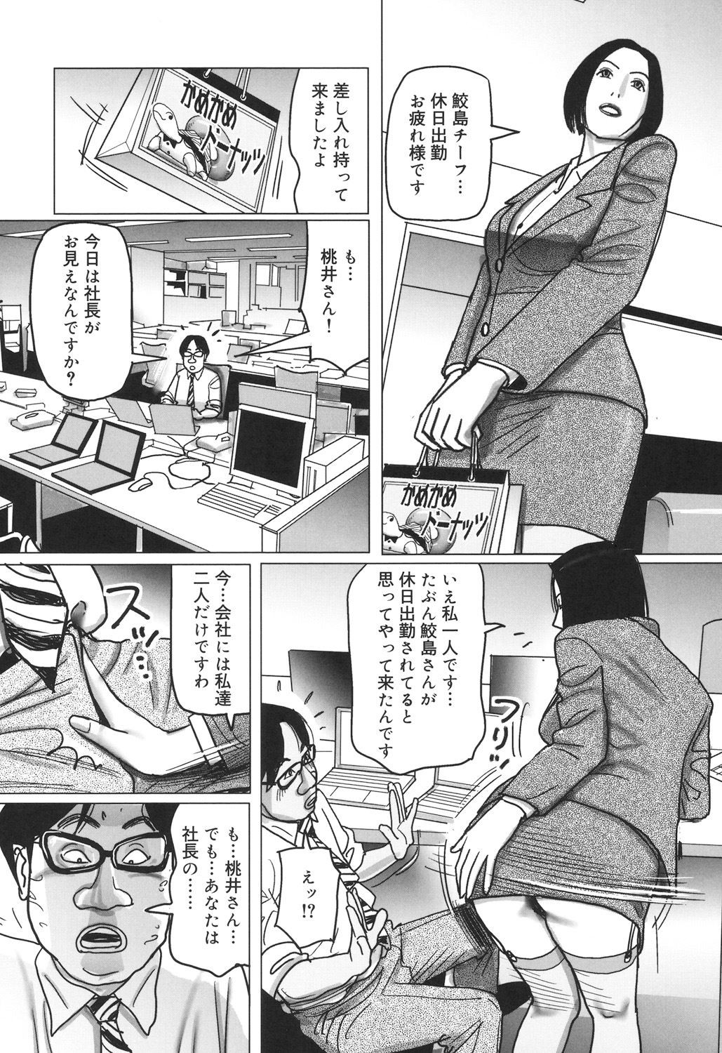 Page 218