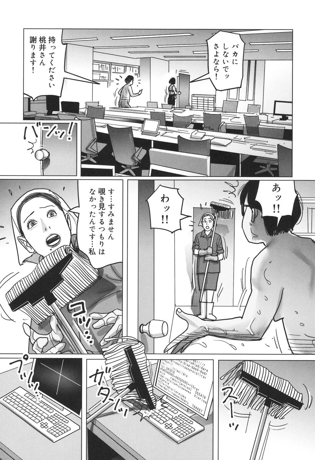 Page 222