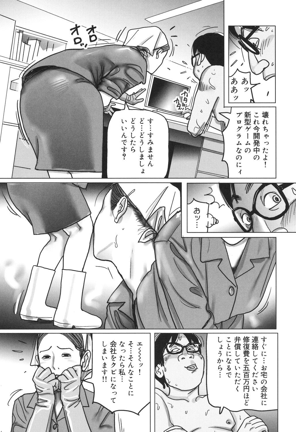 Page 223