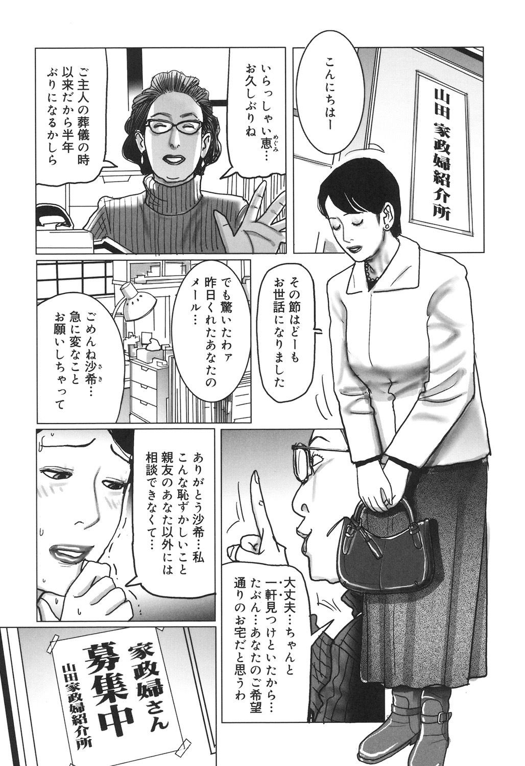 Page 232
