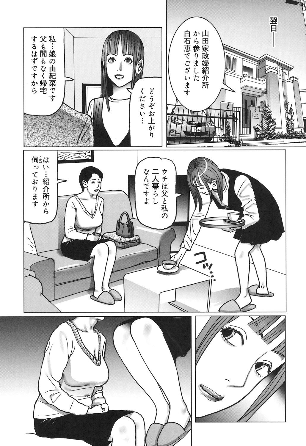 Page 233
