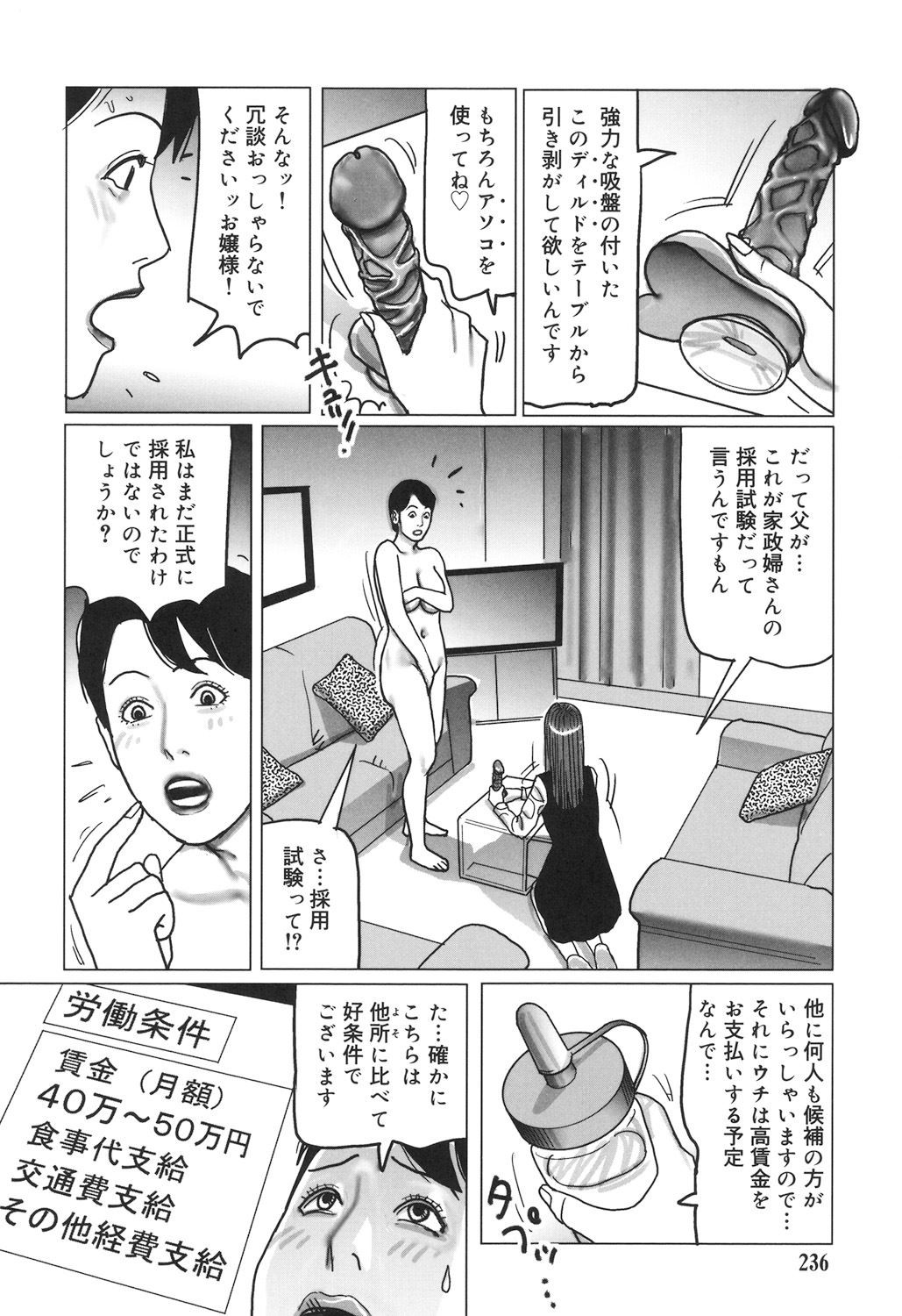 Page 236