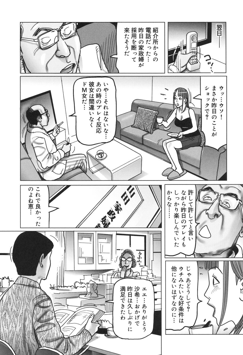 Page 247