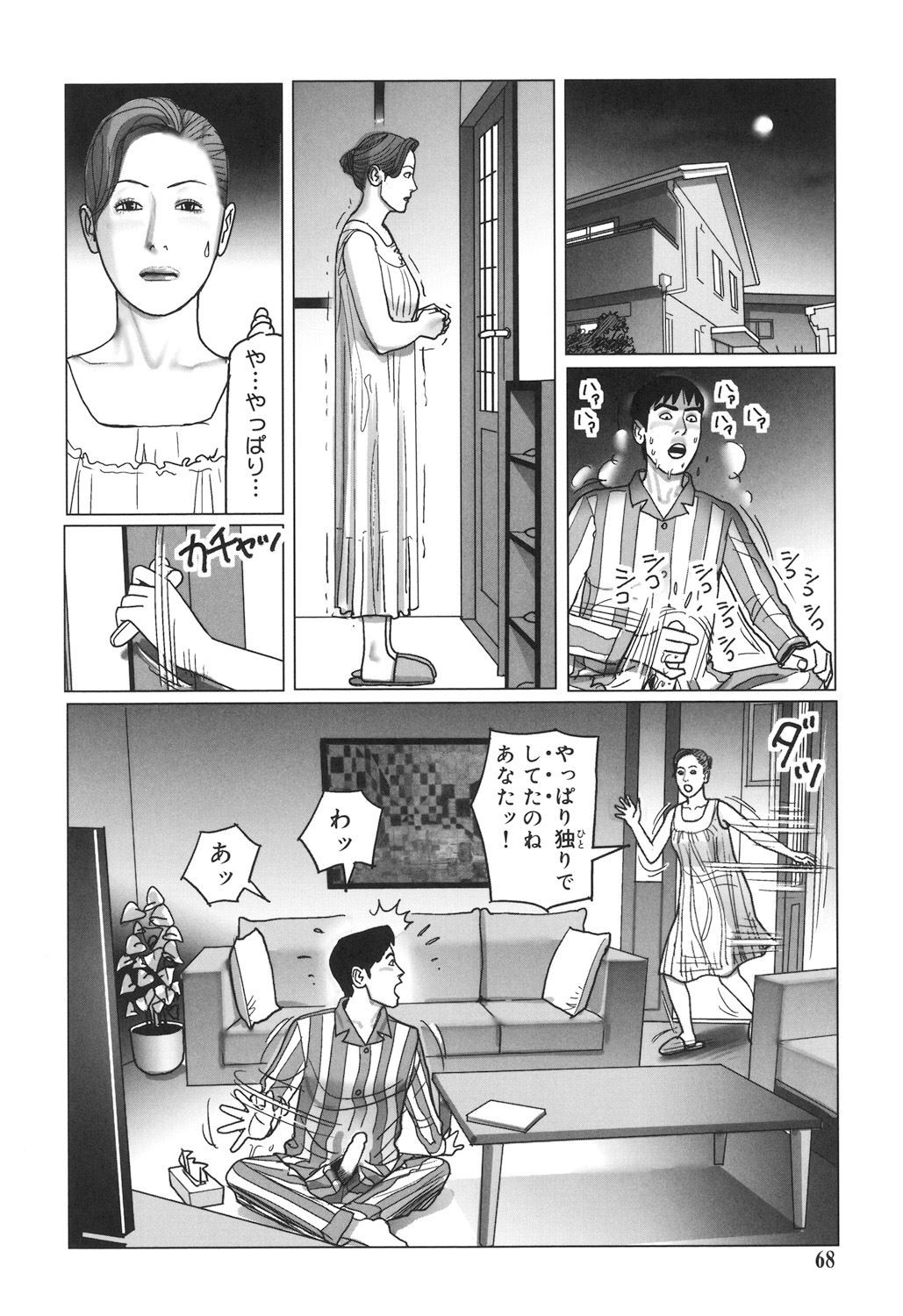 Page 68