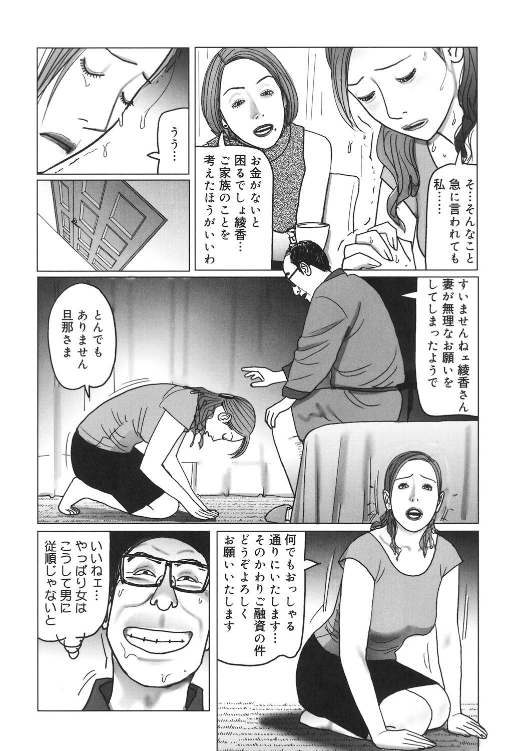 Page 88