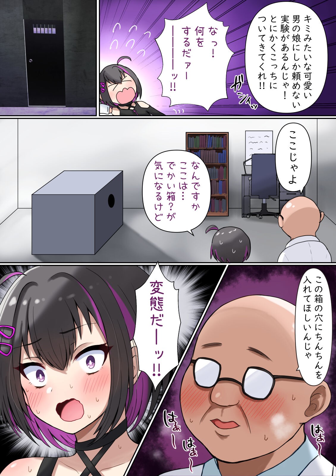 Page 3