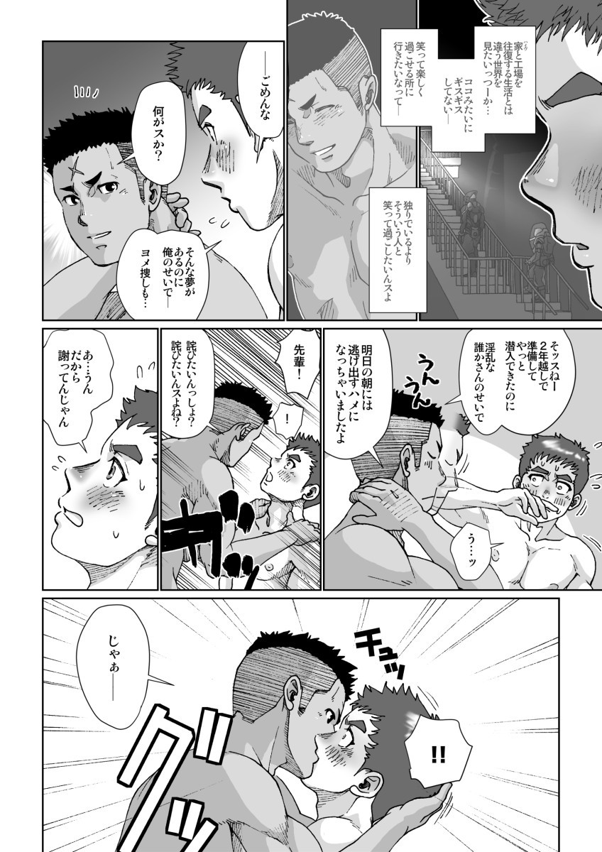 Page 50