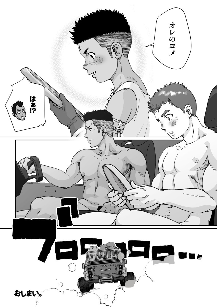 Page 58