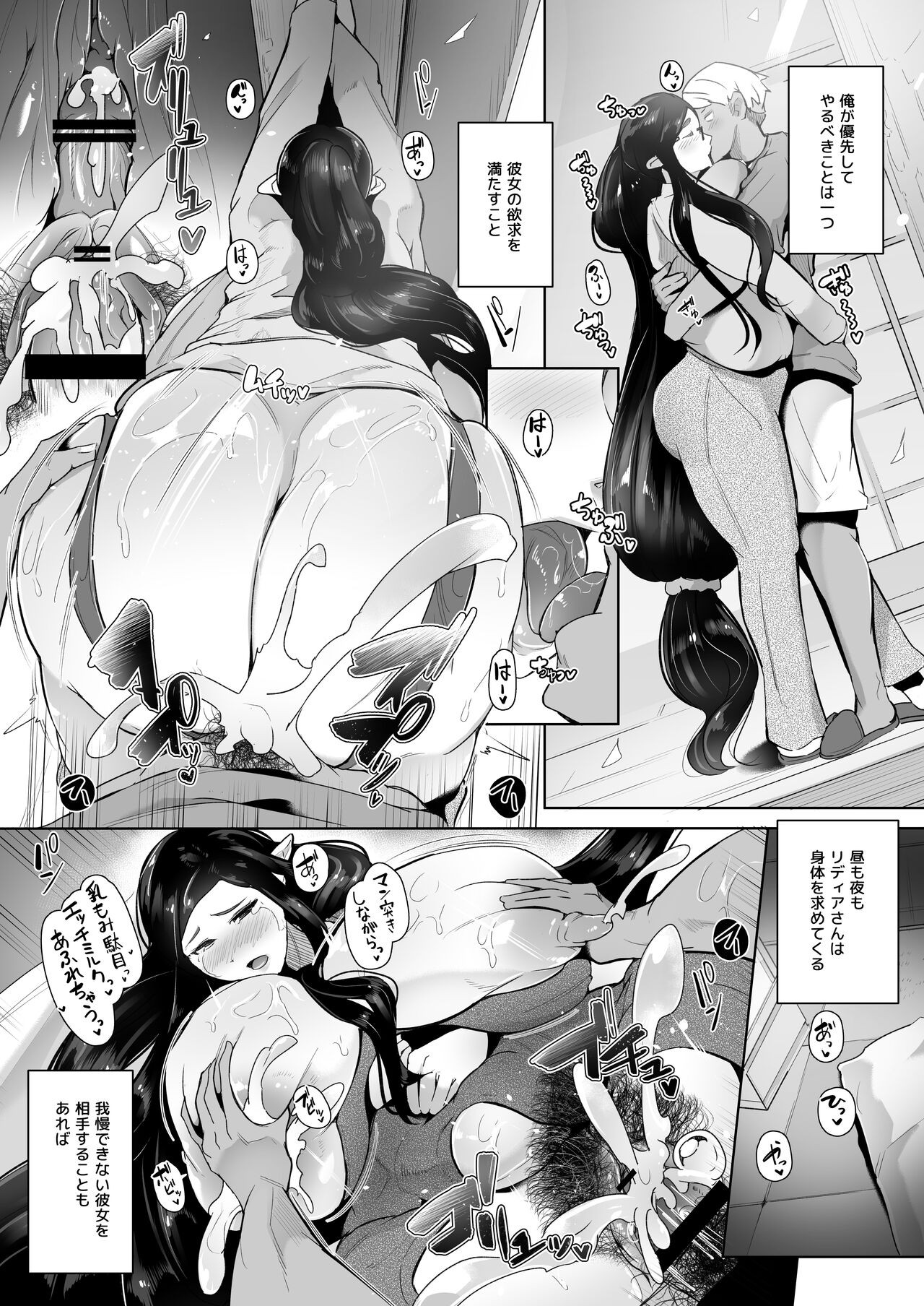 Page 68