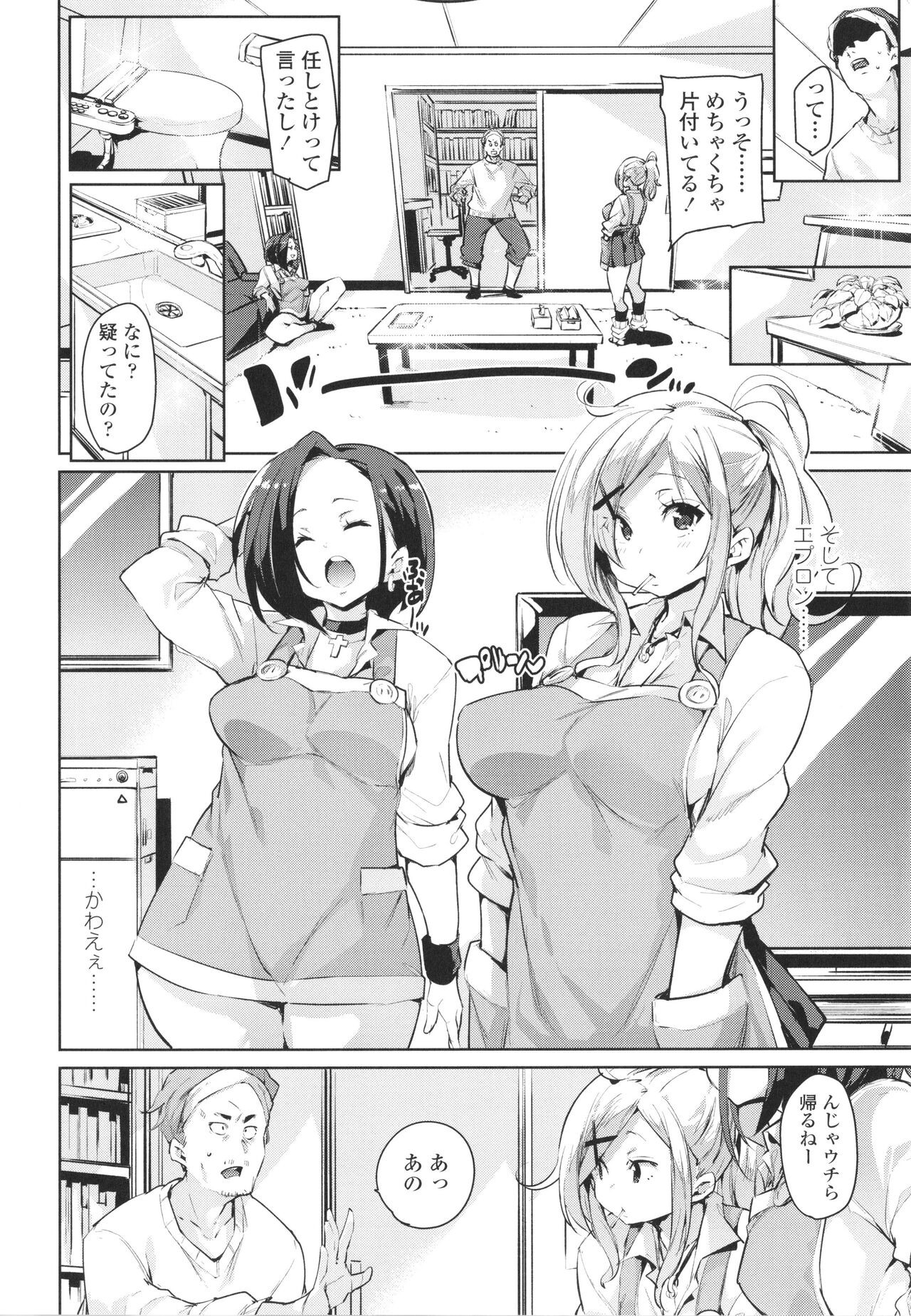Page 102