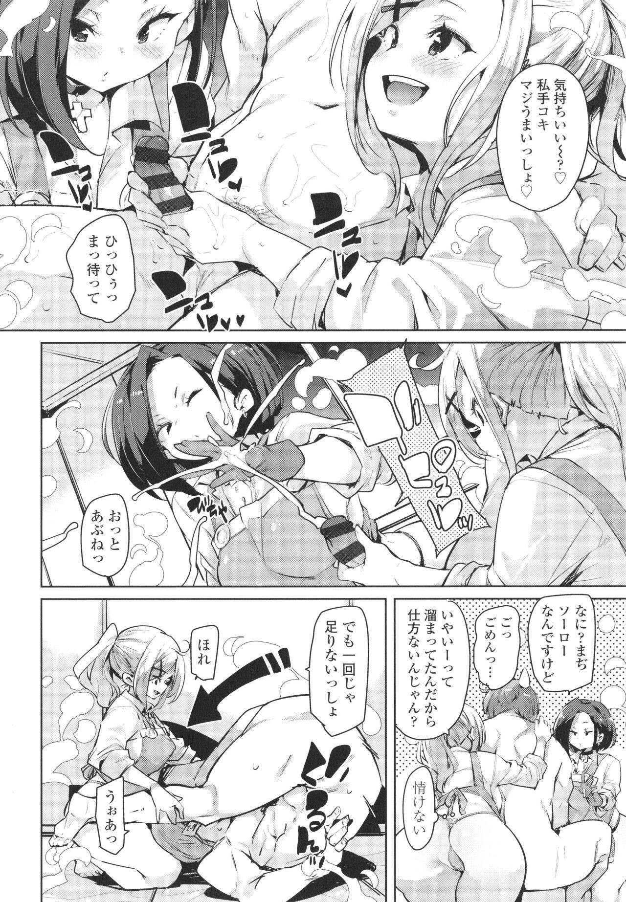 Page 106