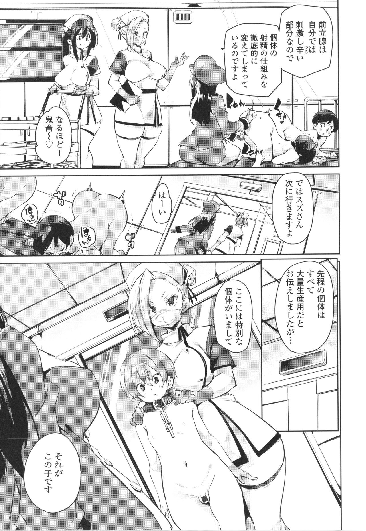 Page 129