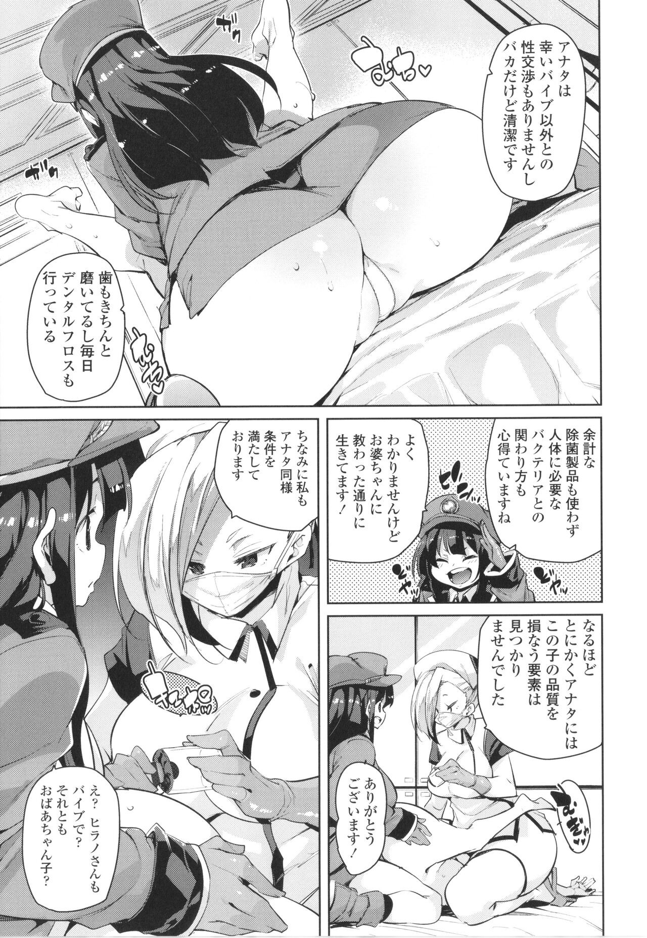 Page 131