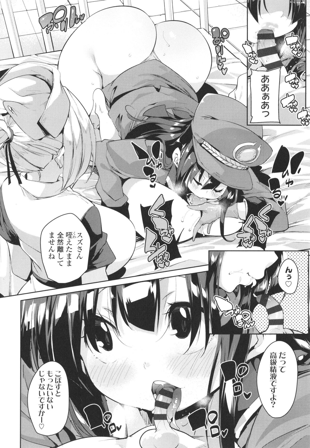 Page 134