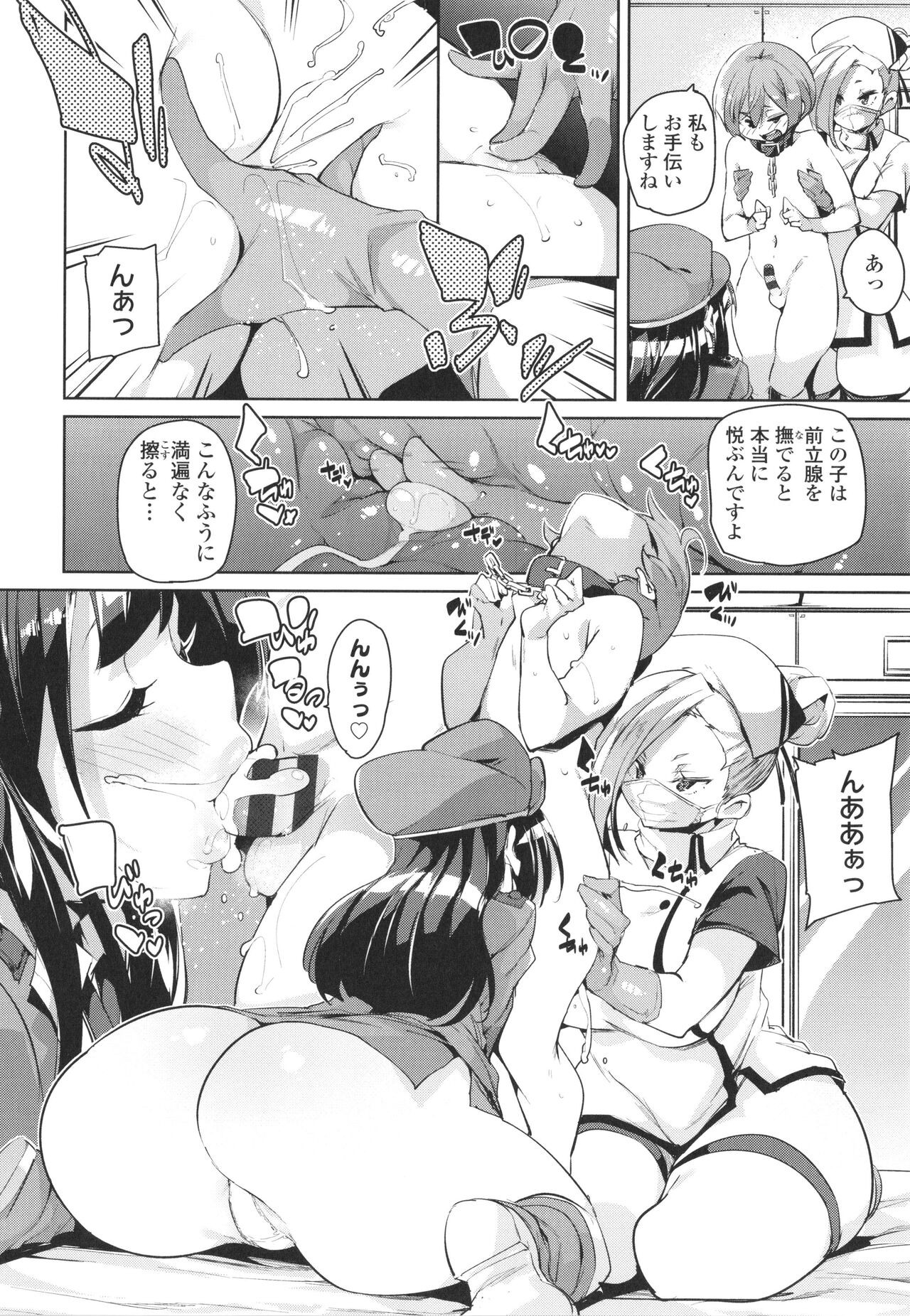 Page 136