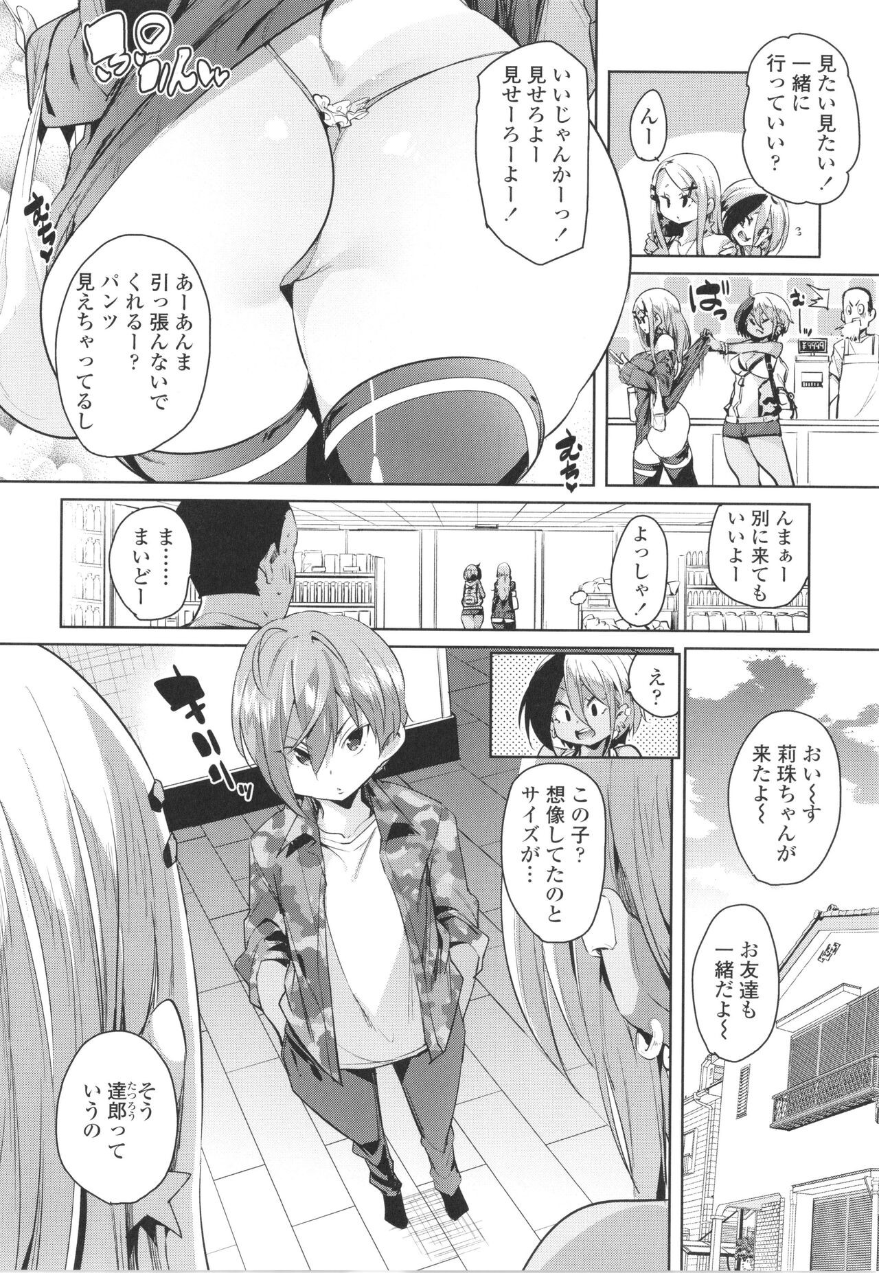 Page 146