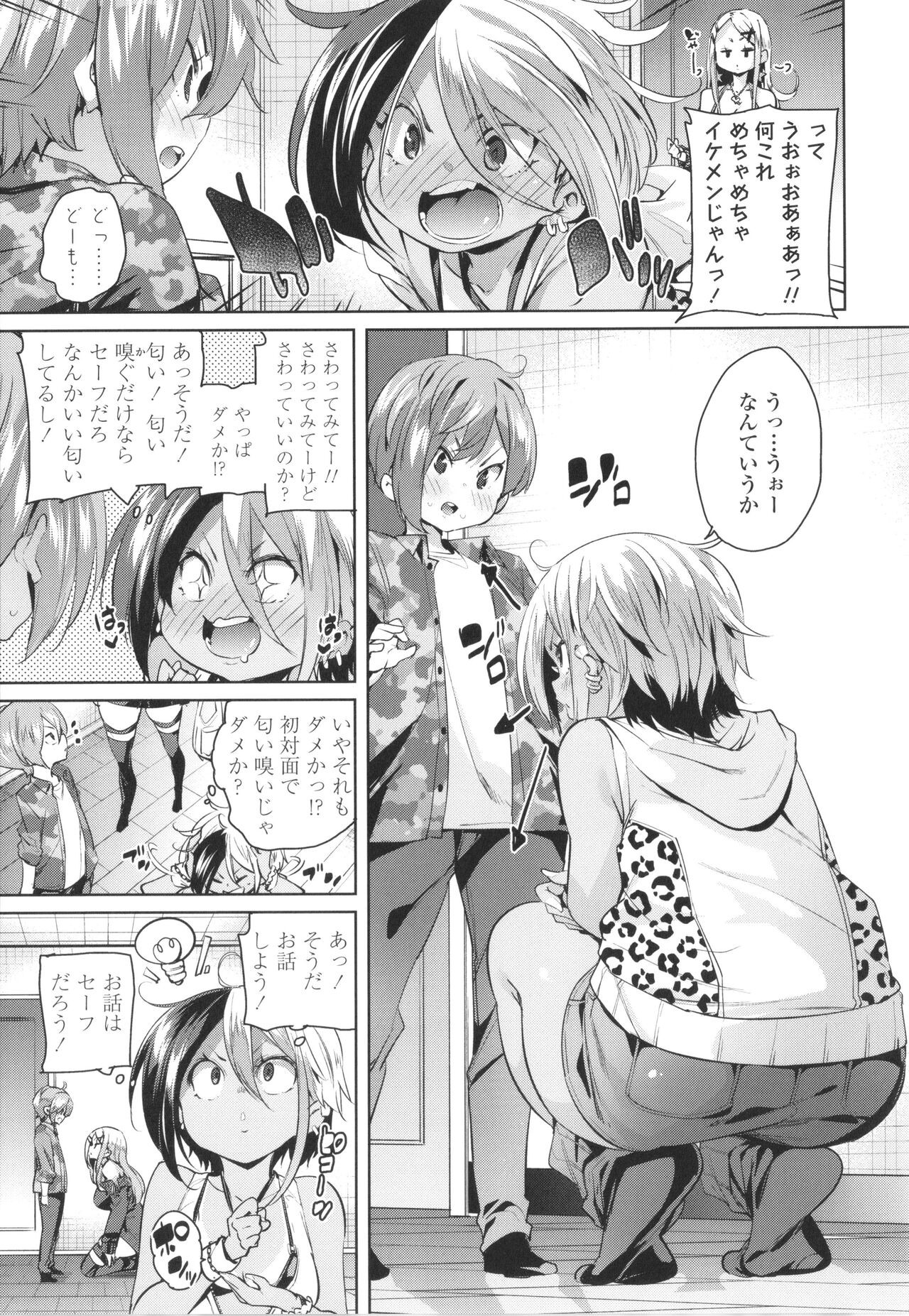 Page 147