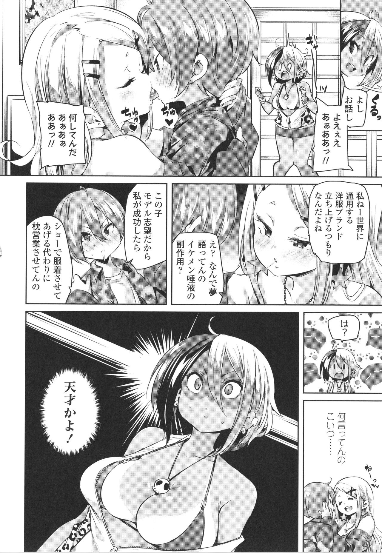 Page 148
