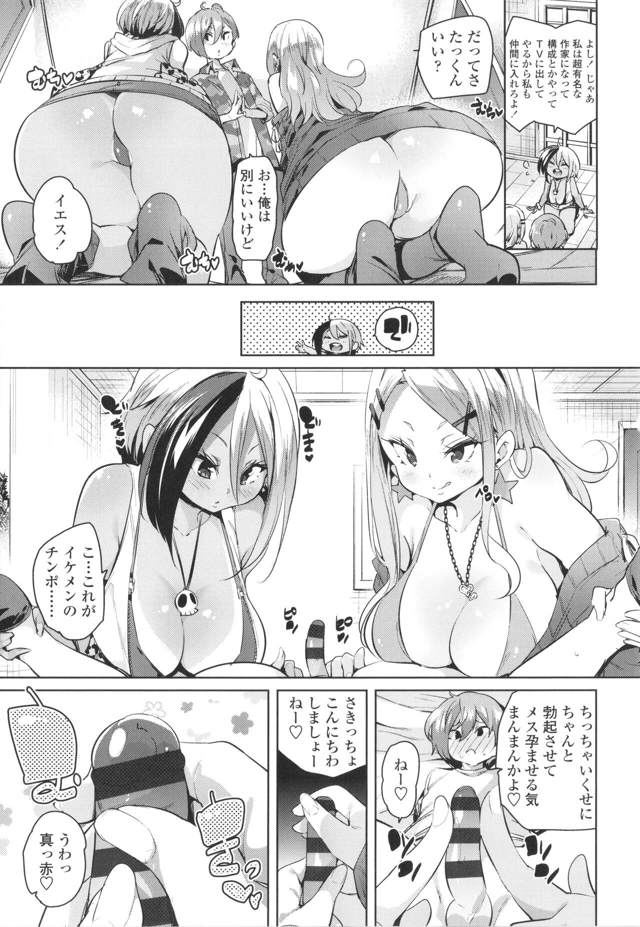 Page 149