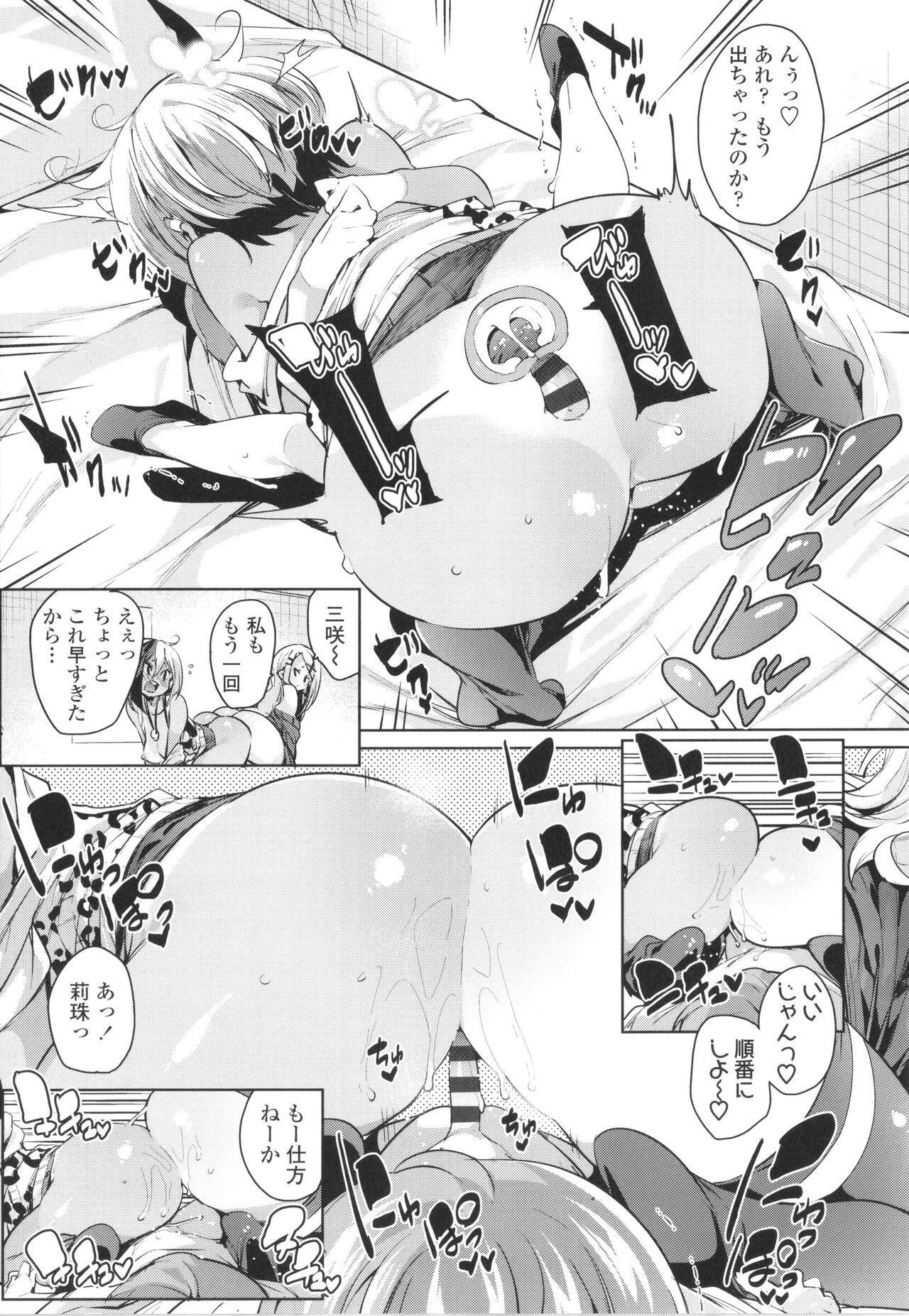 Page 167