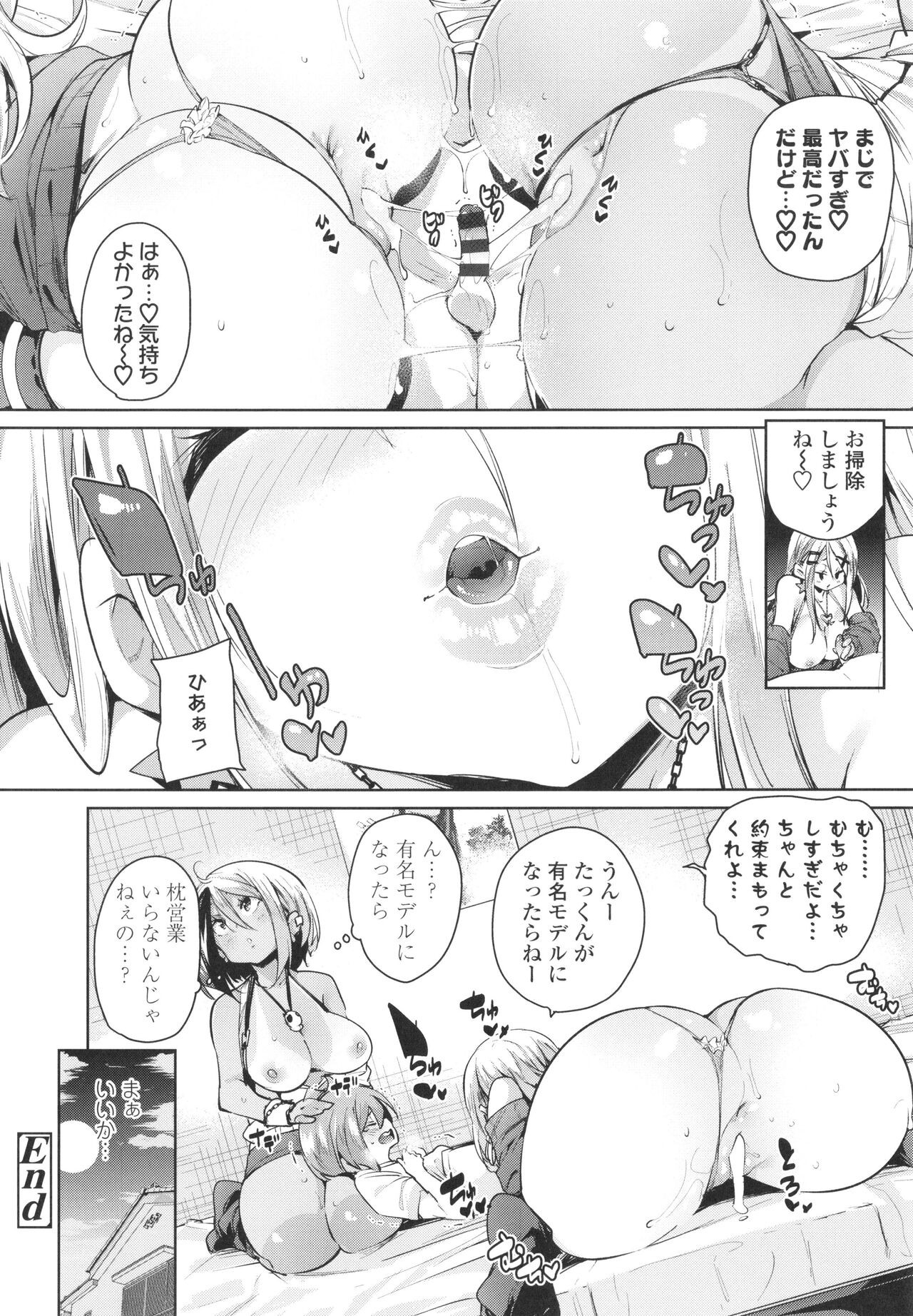 Page 170
