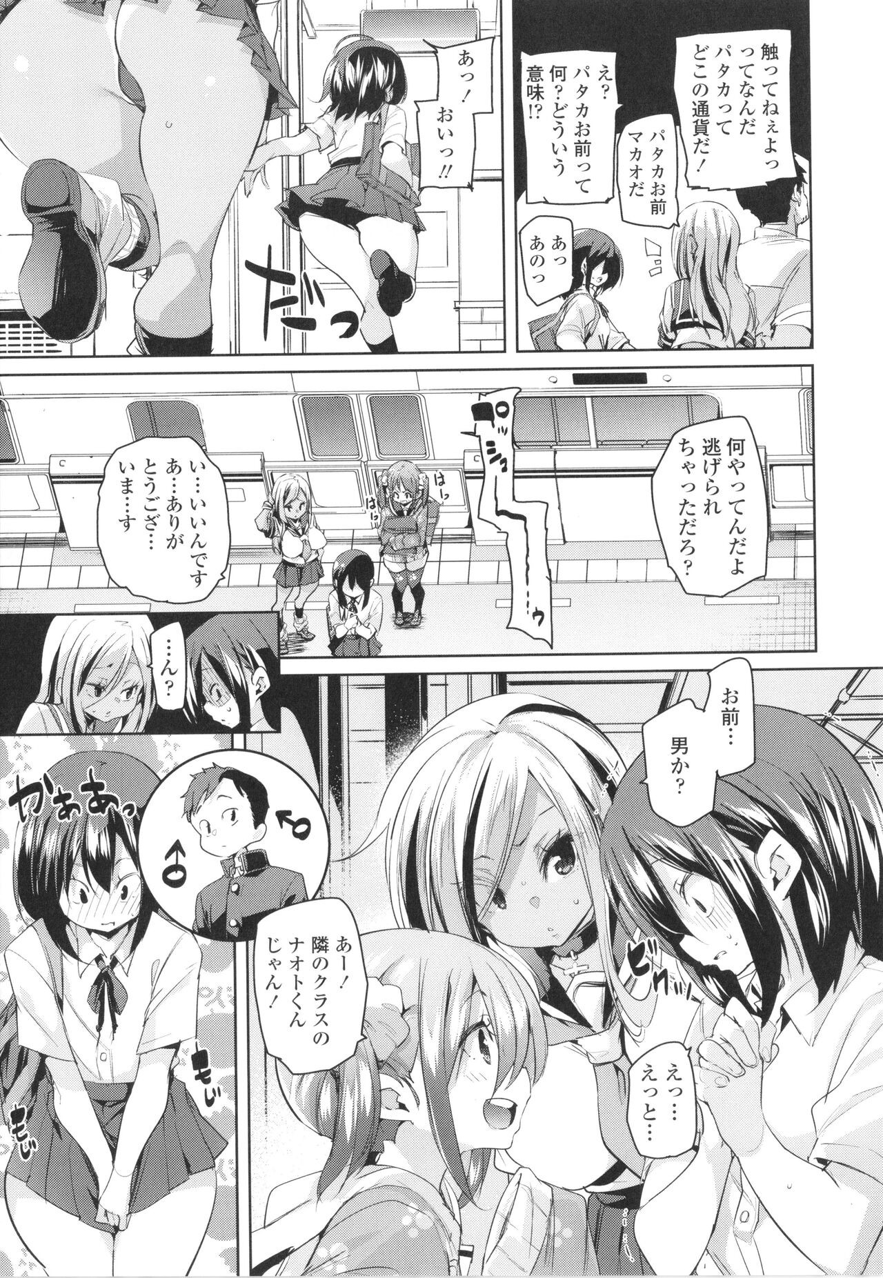 Page 173