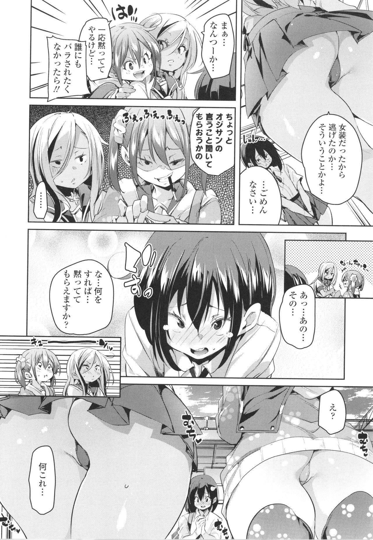Page 174