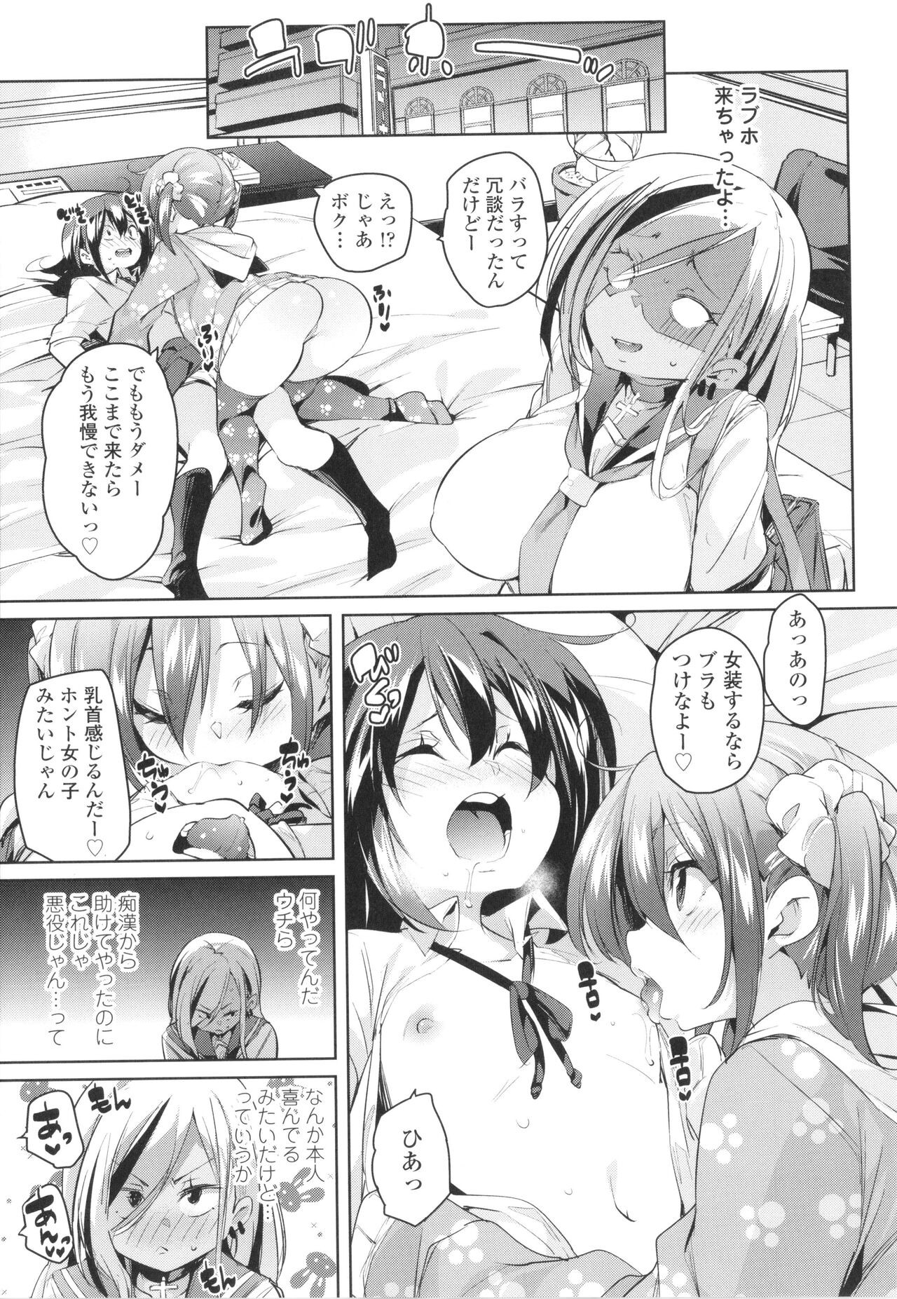 Page 175