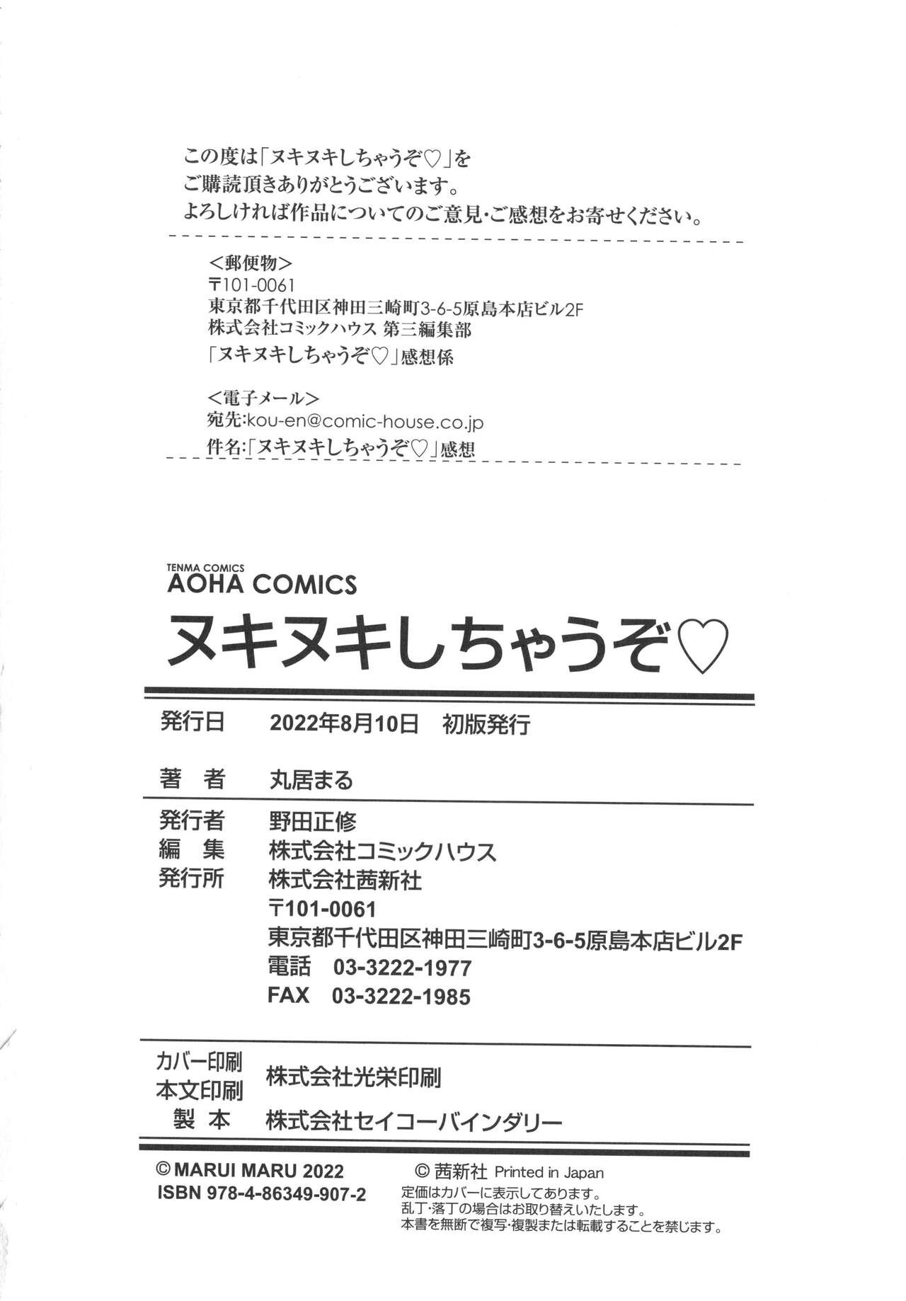 Page 196