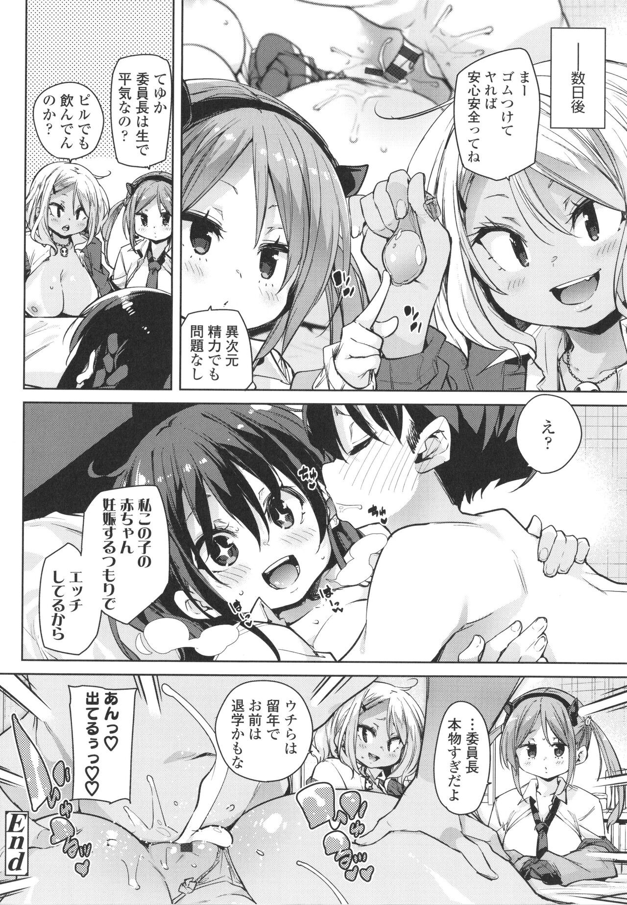 Page 52
