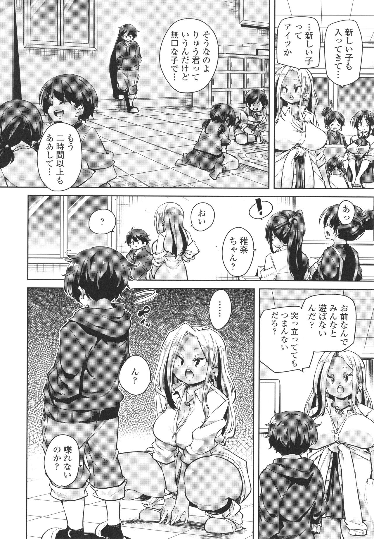 Page 56