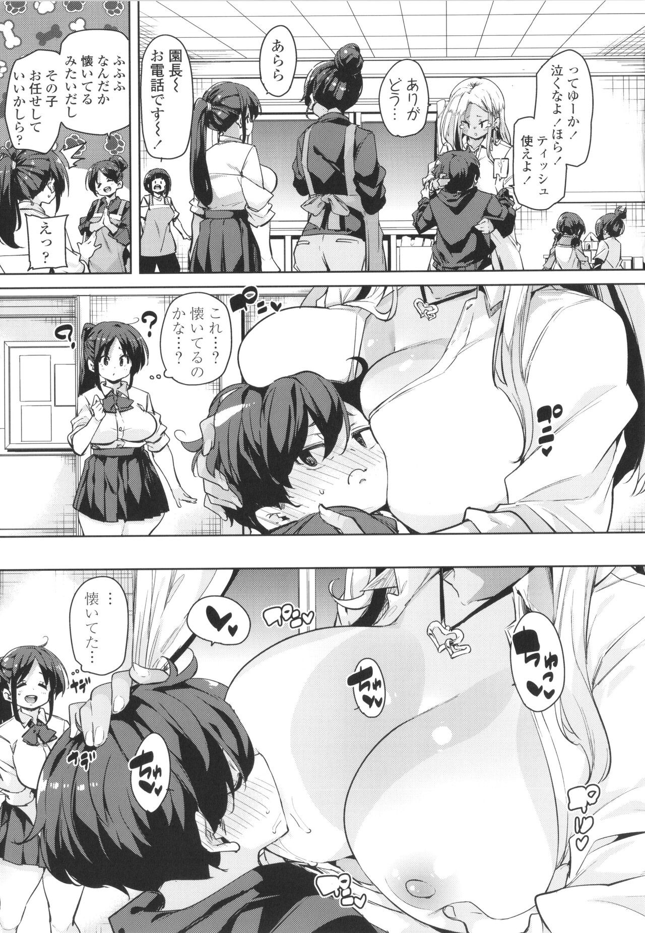 Page 59