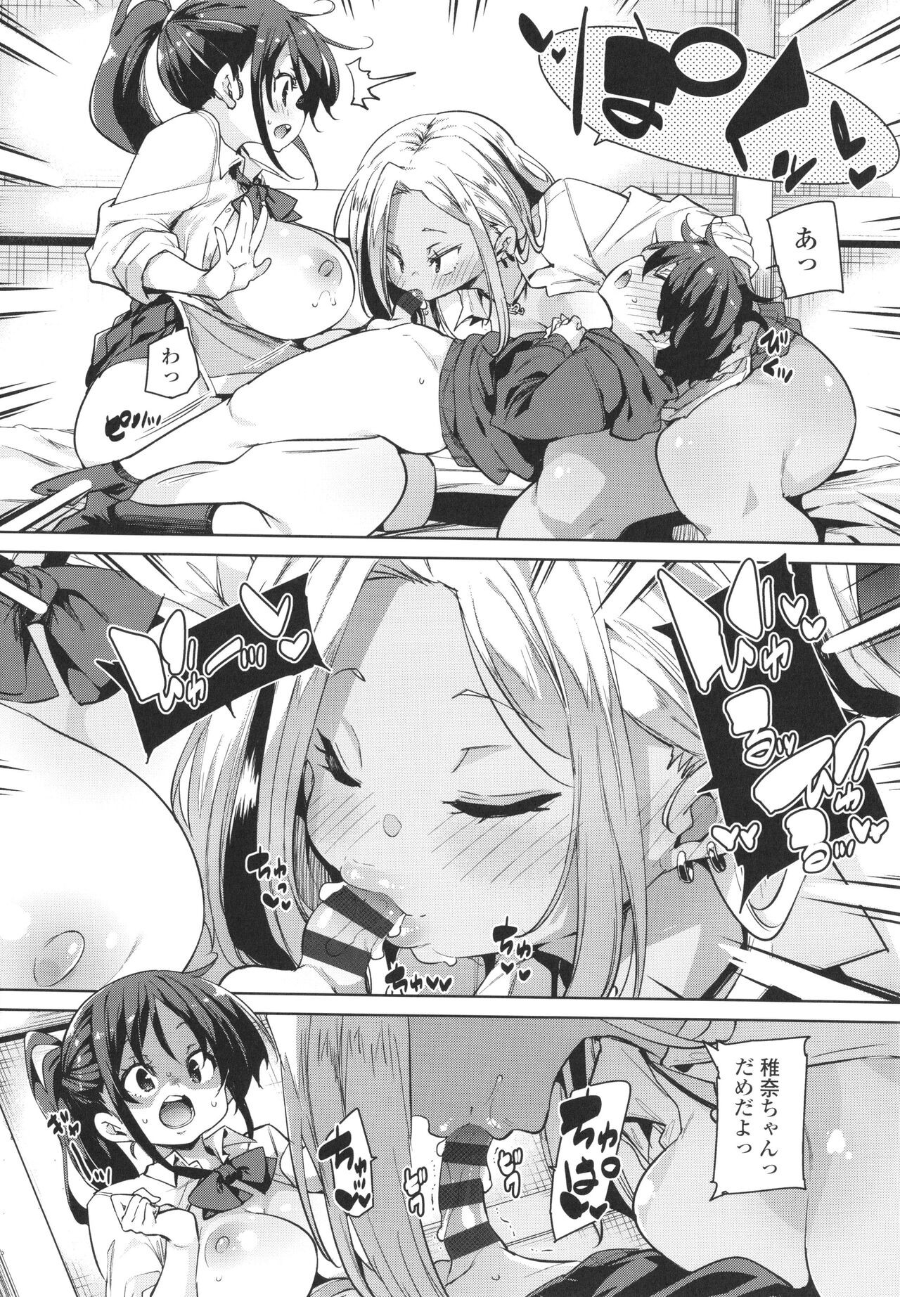 Page 64