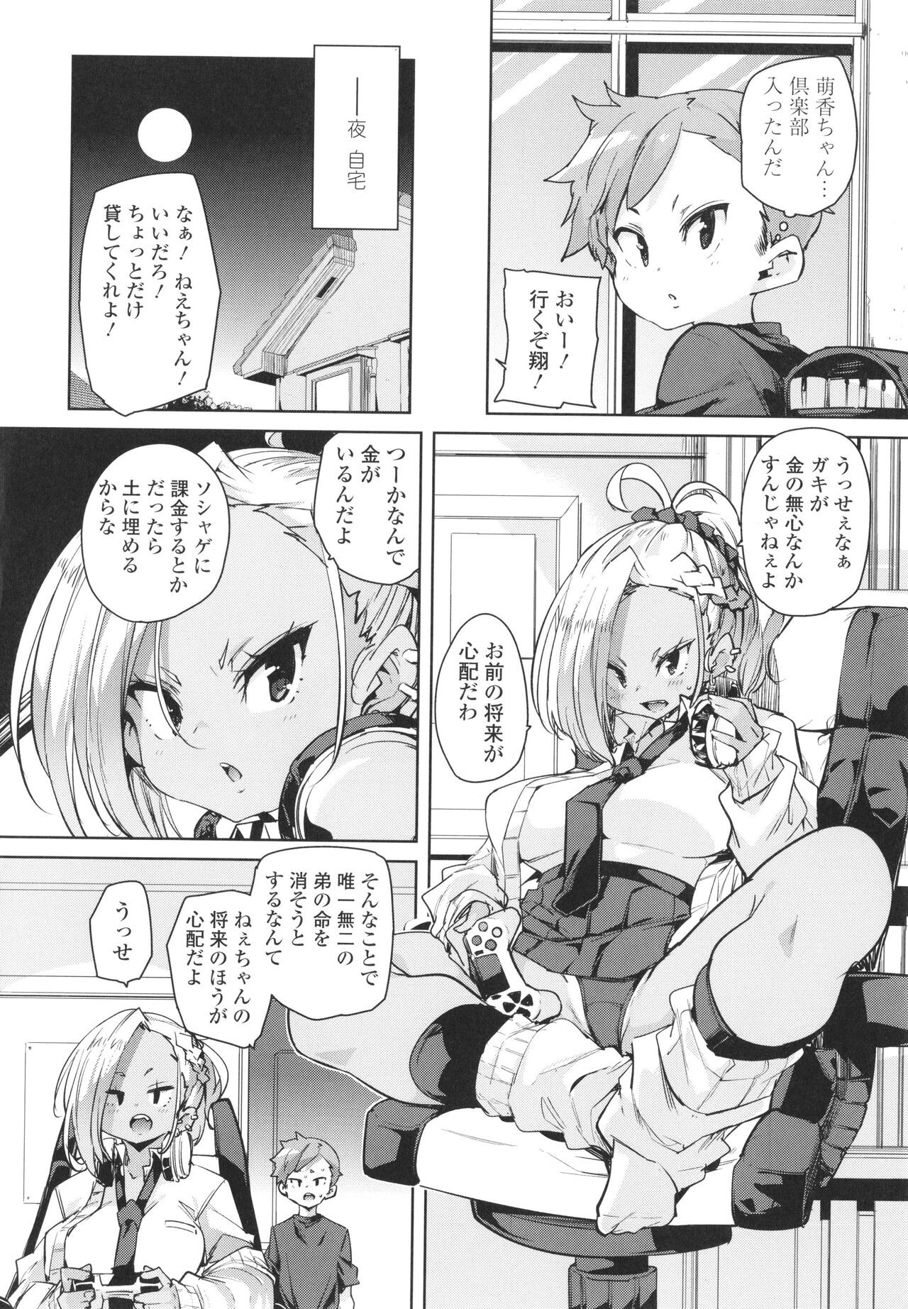 Page 78