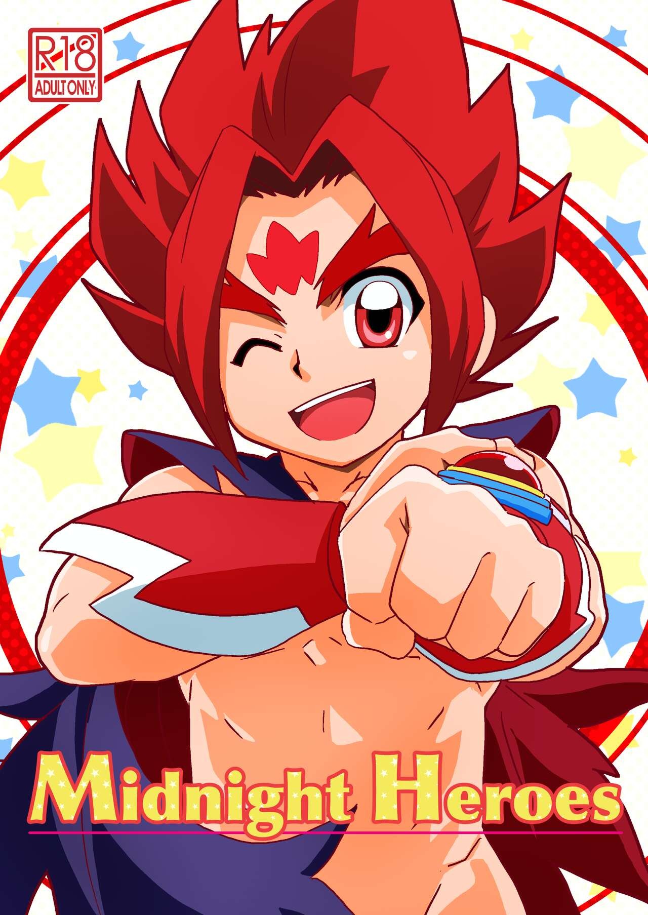 (ぼーいず☆パレード４) Midnight Heroes (ヒーローズバトルディスク伝説)