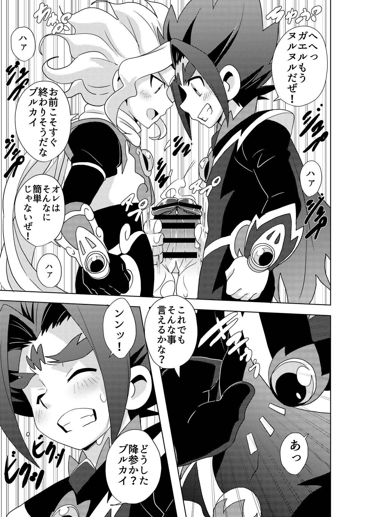 Page 19