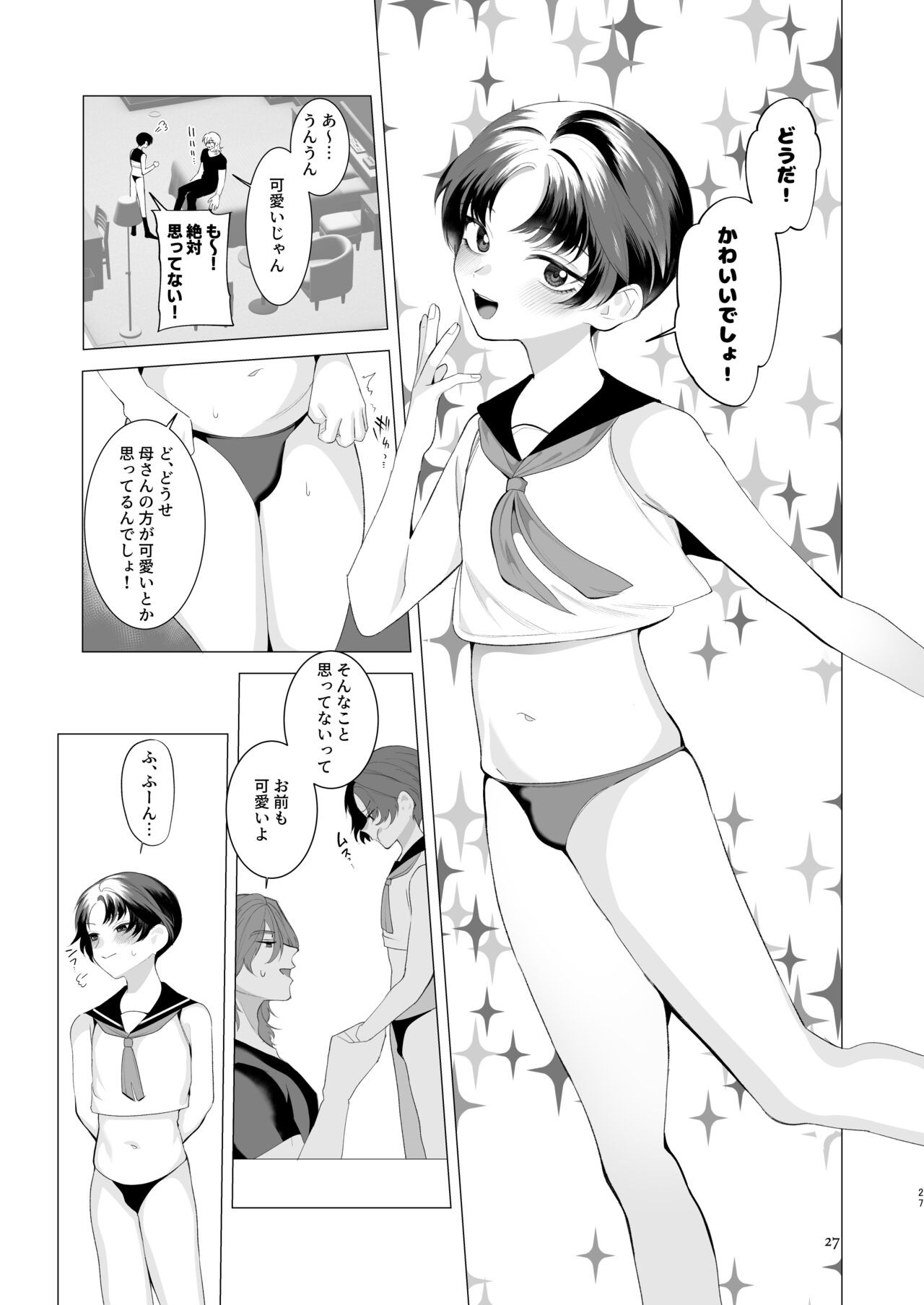 Page 26