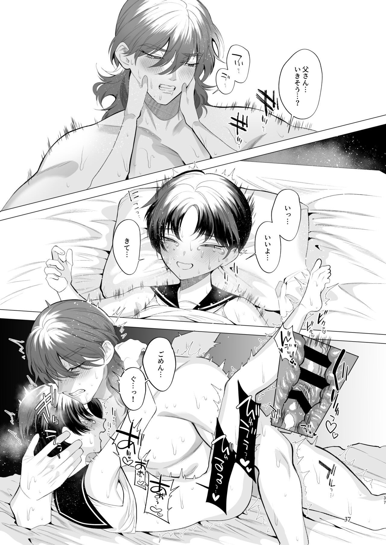 Page 36