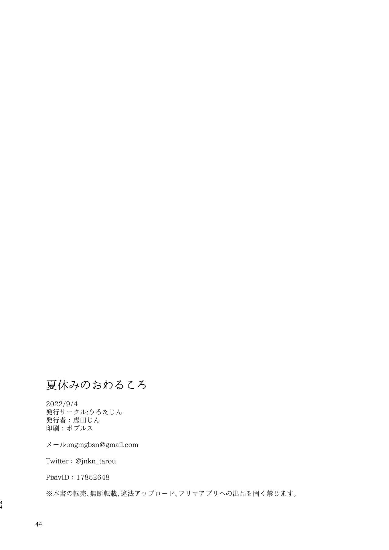 Page 43