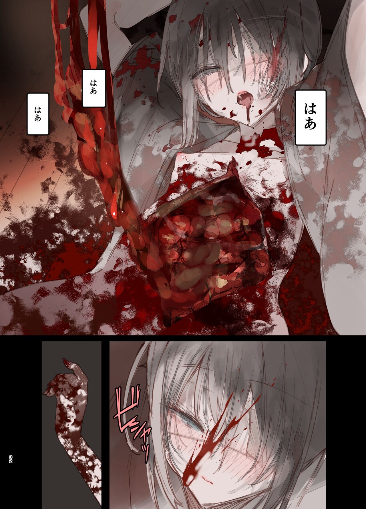 Page 32