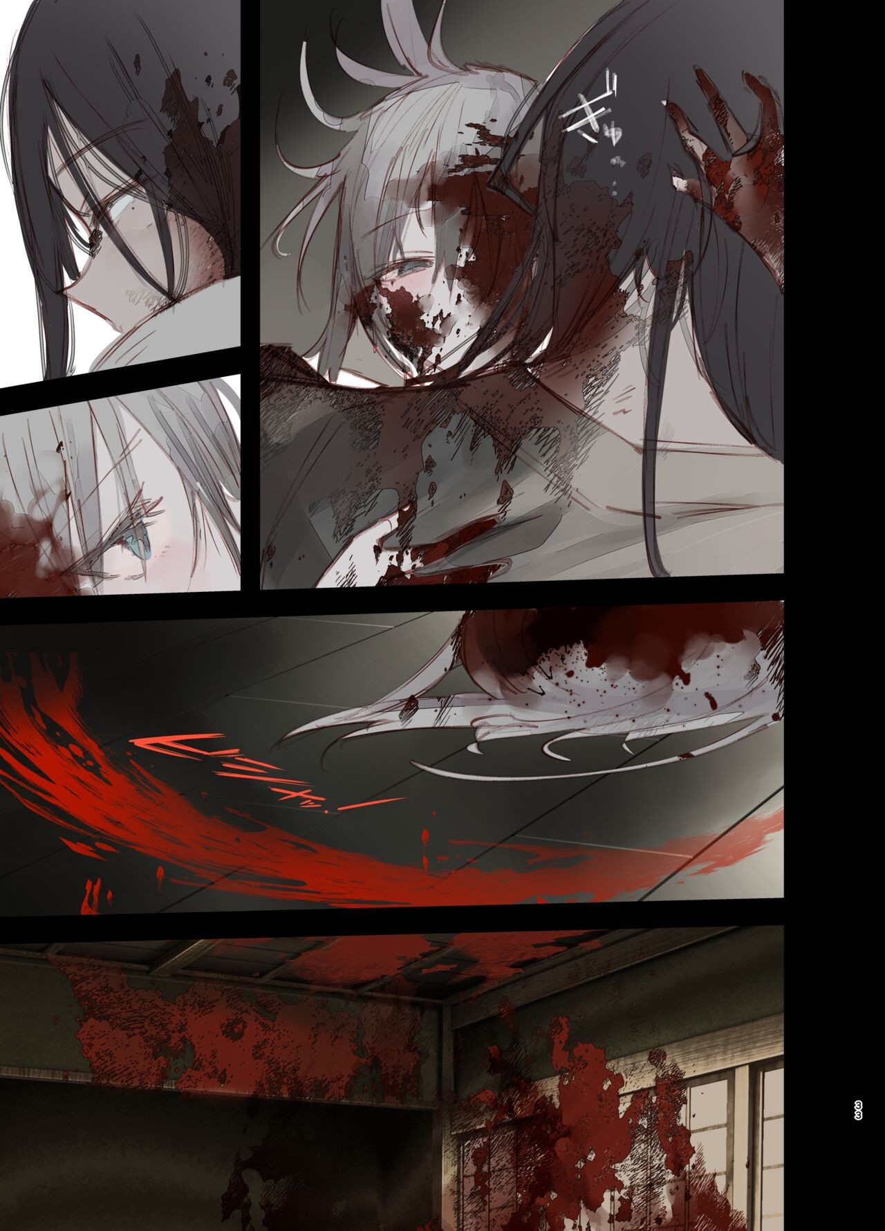 Page 33