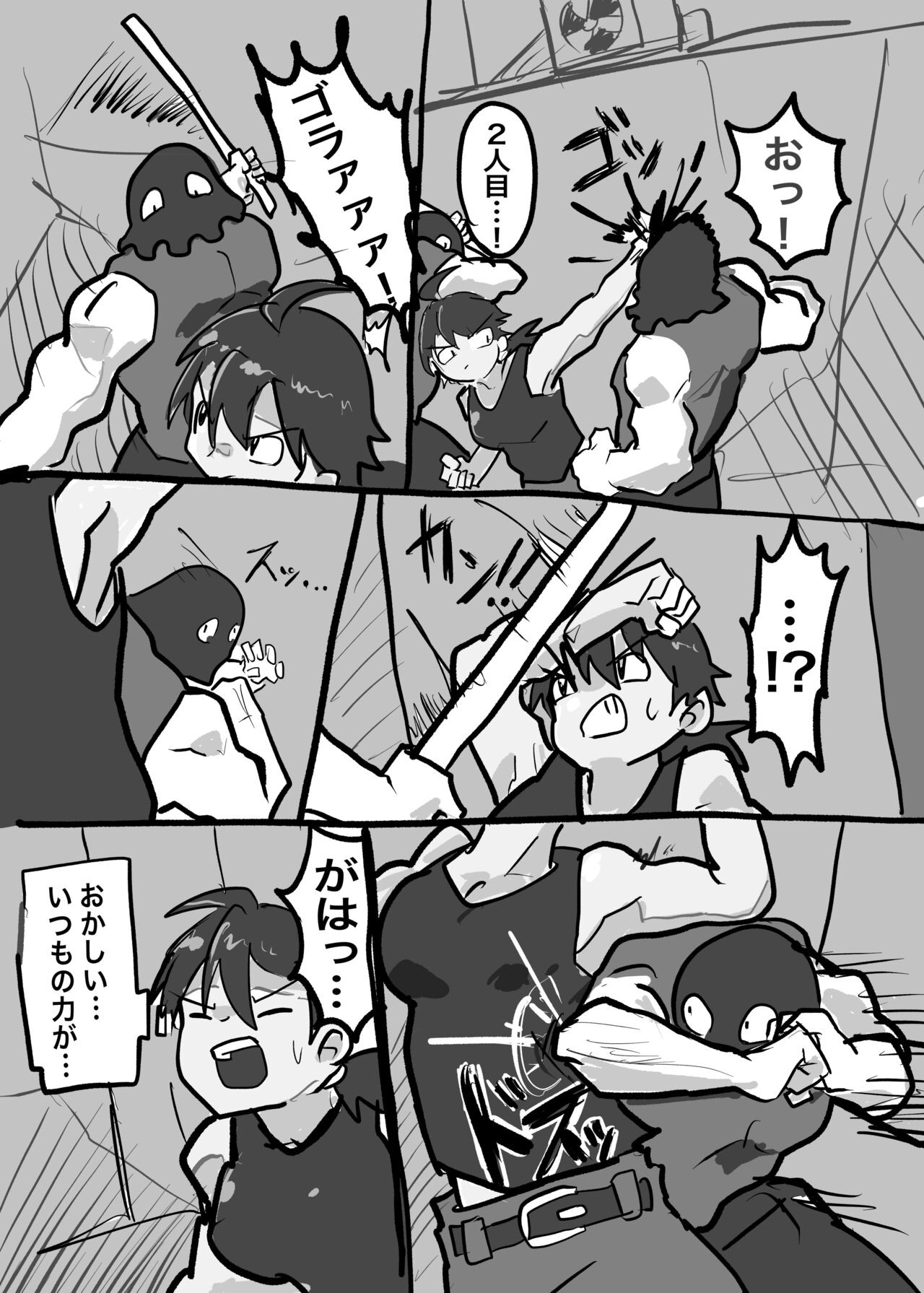 Page 100