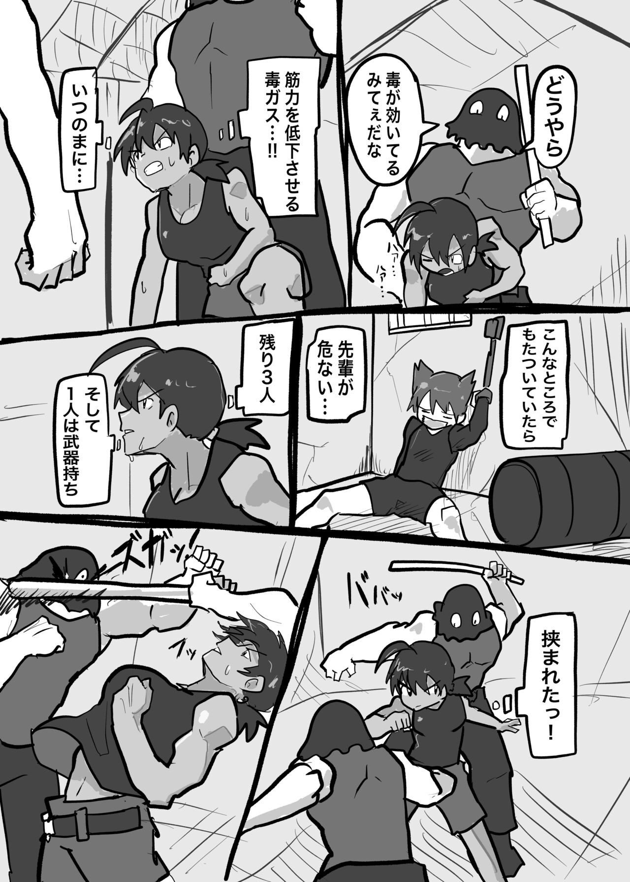 Page 101