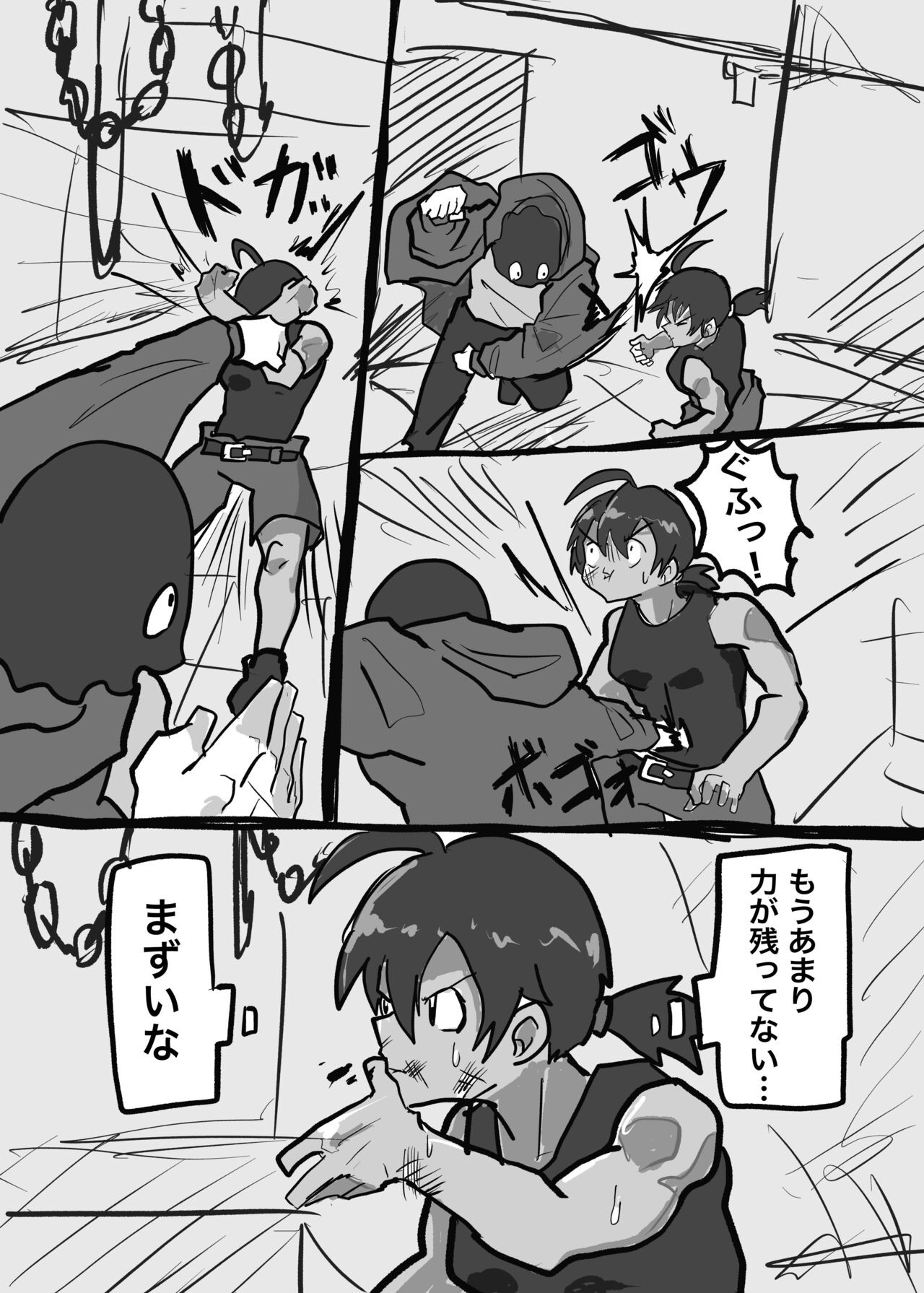 Page 104