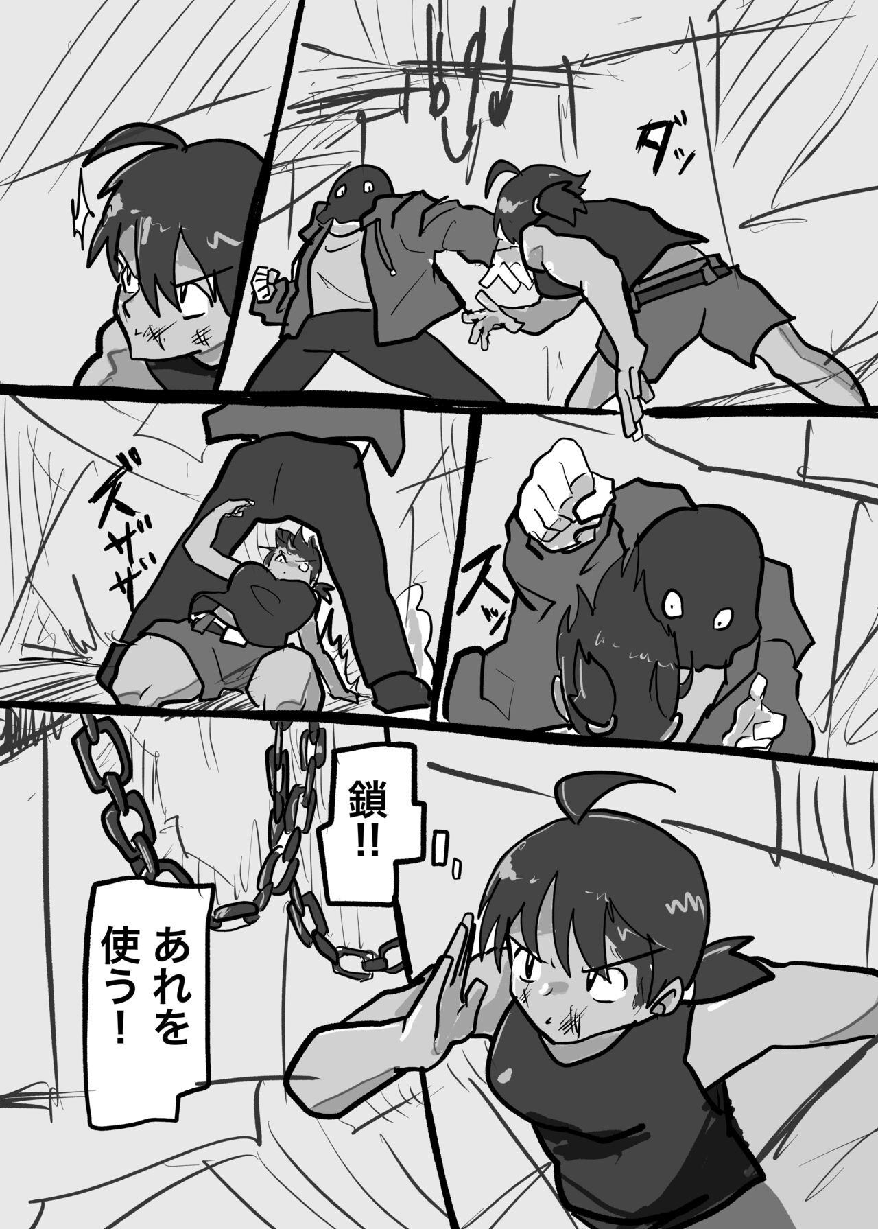Page 105